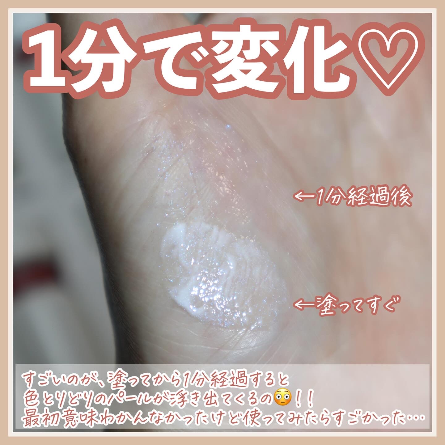 ティルナス サンリットパール ティント/tilnus/リップティントを使ったクチコミ（3枚目）