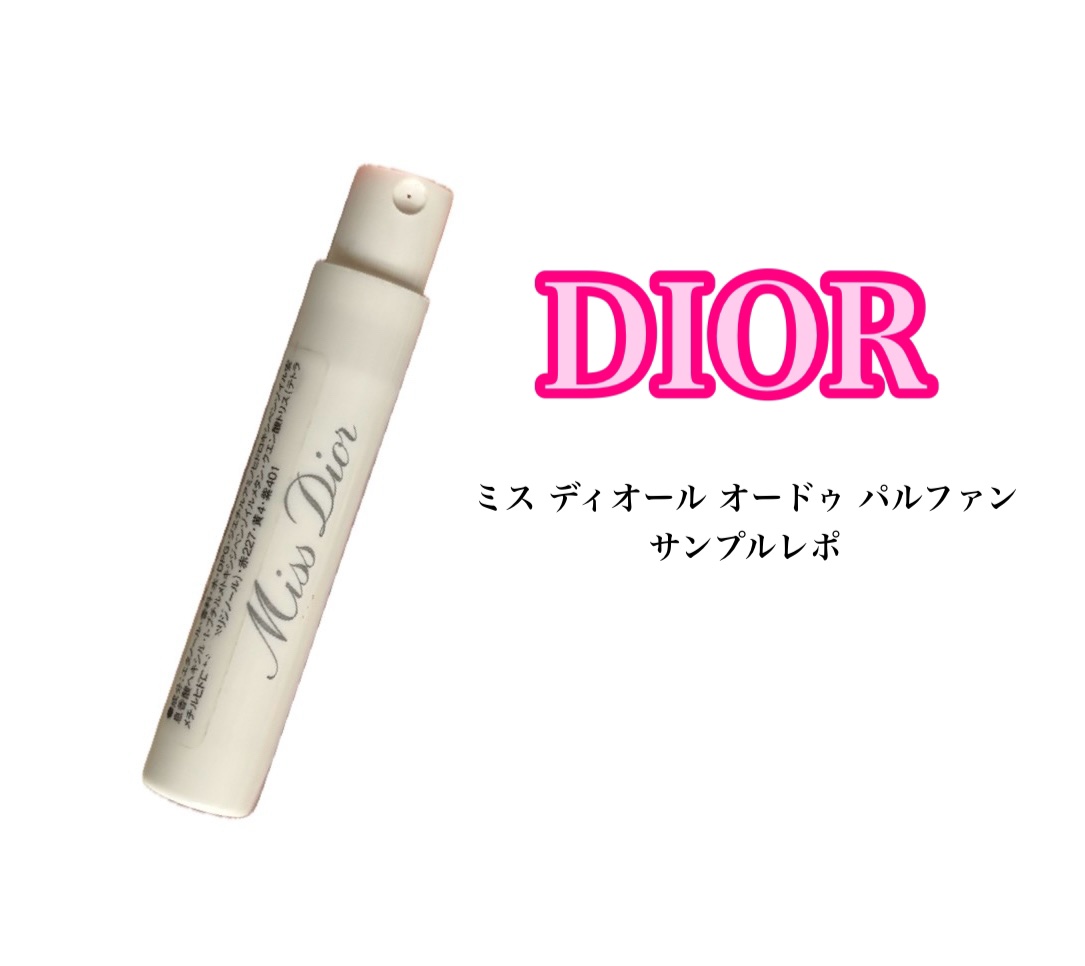 サンプルレポ






Dior
ミス ディオール オードゥ パルファン










だいぶ前にいただいたサンプルですが
記録としてレポします💐

ブルーミングブーケと悩んでるってお話をしてたら
サンプル頂きました🥹嬉しい

