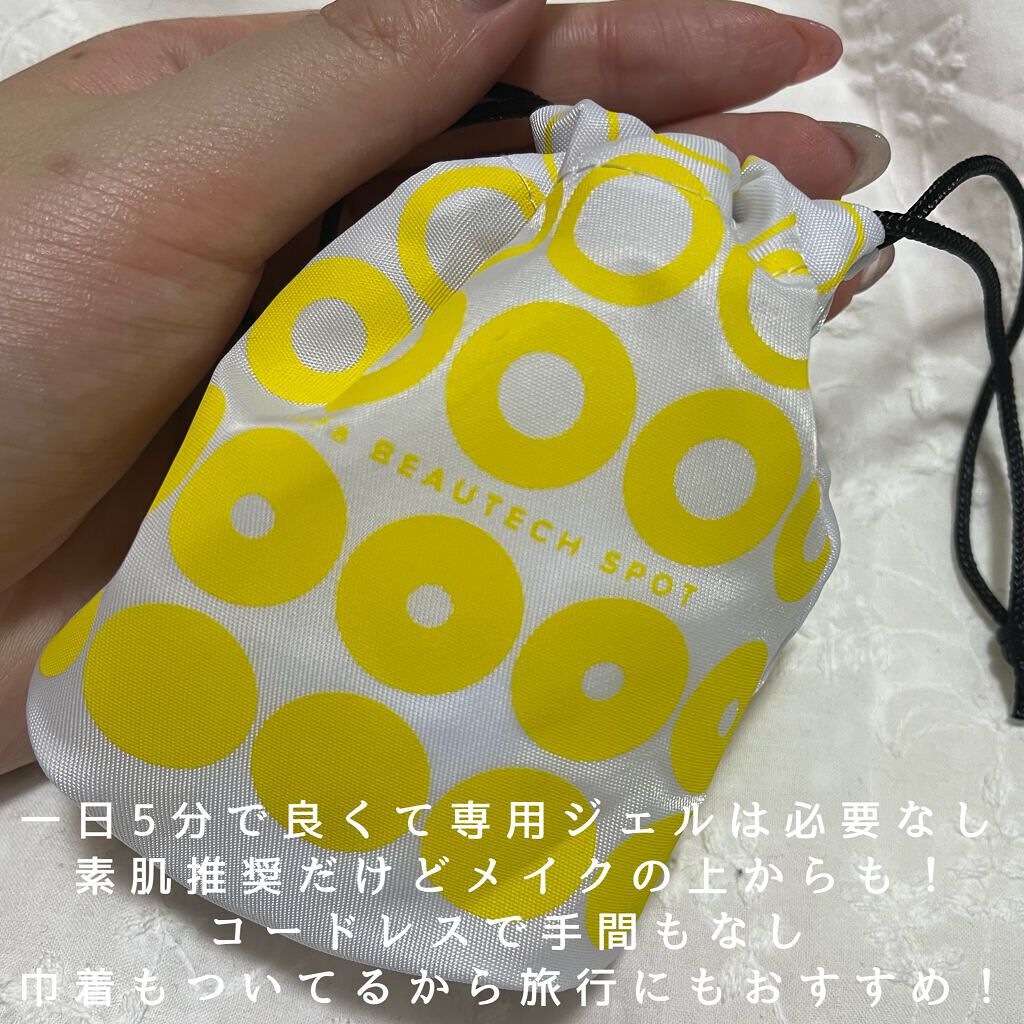 リファビューテック スポット/ReFa/美顔器・マッサージを使ったクチコミ(3枚目)