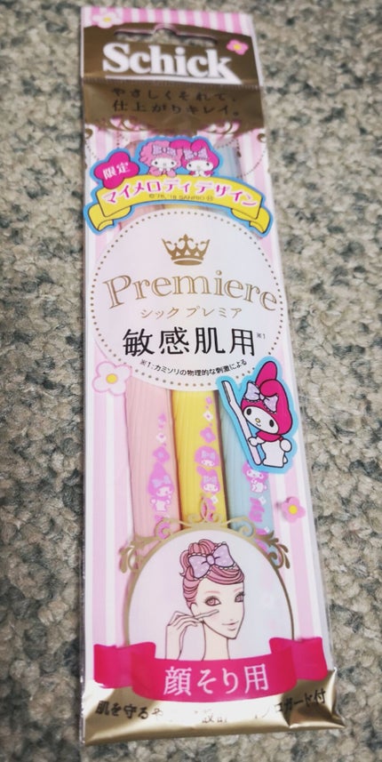 ハトムギ化粧水(ナチュリエ スキンコンディショナー R )/ナチュリエ/化粧水を使ったクチコミ(3枚目)