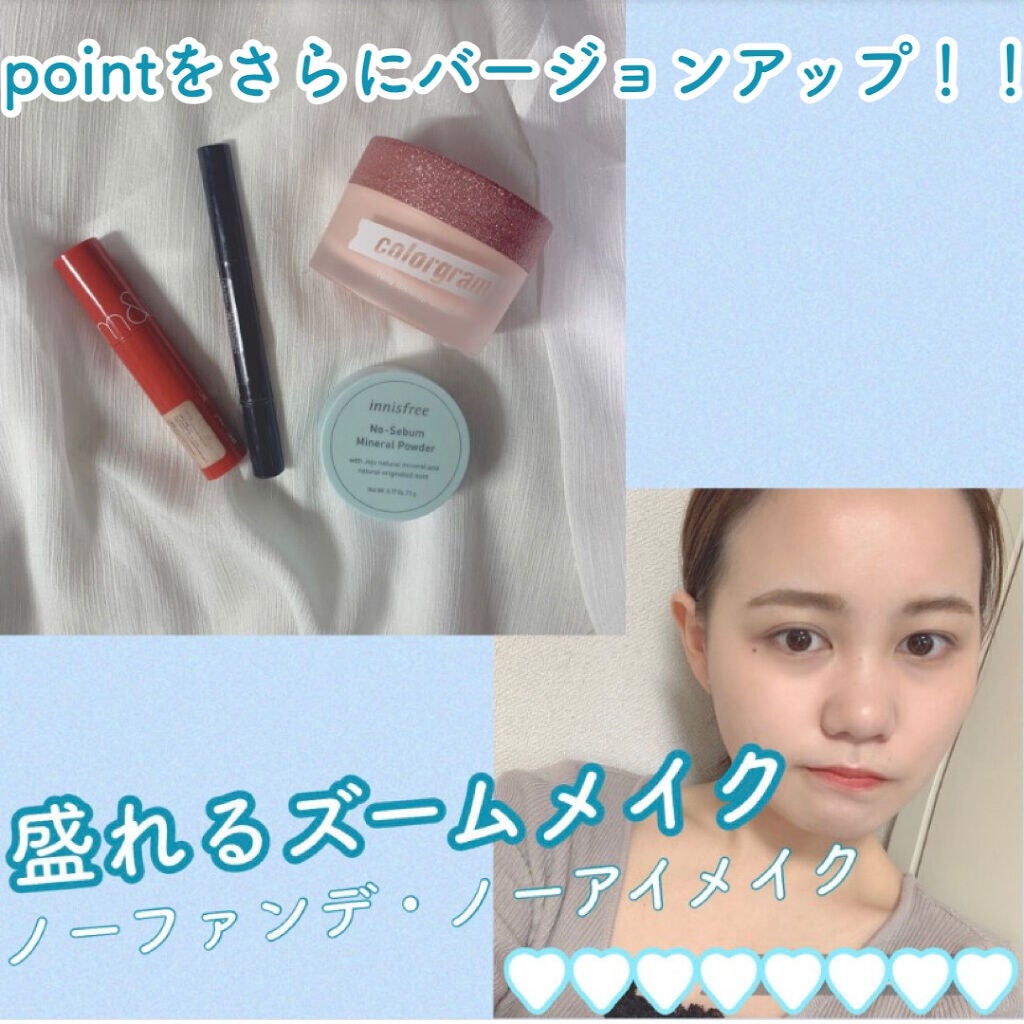 ジューシーラスティングティント/rom&nd/リップティントを使ったクチコミ(1枚目)