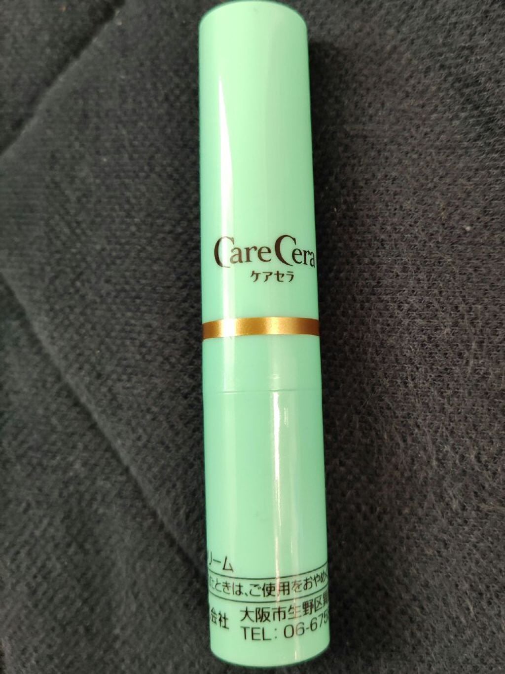 高保湿リップクリーム/ケアセラ/リップケアを使ったクチコミ(1枚目)