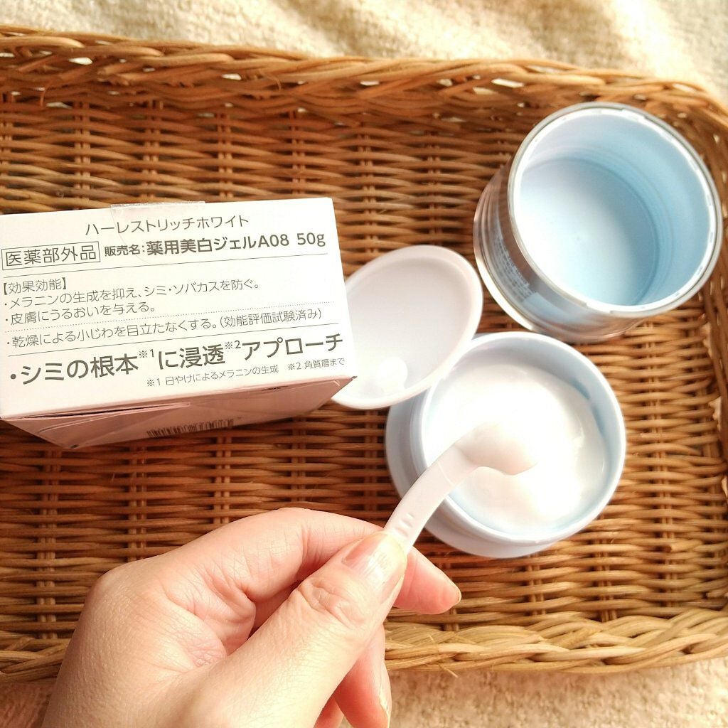 HERREST RICH WHITE/HERREST/オールインワン化粧品を使ったクチコミ(1枚目)