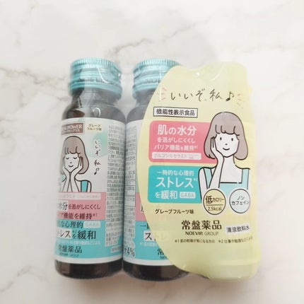 ビューパワープラス セラミド・GABA/常盤薬品/美容ドリンクを使ったクチコミ(1枚目)