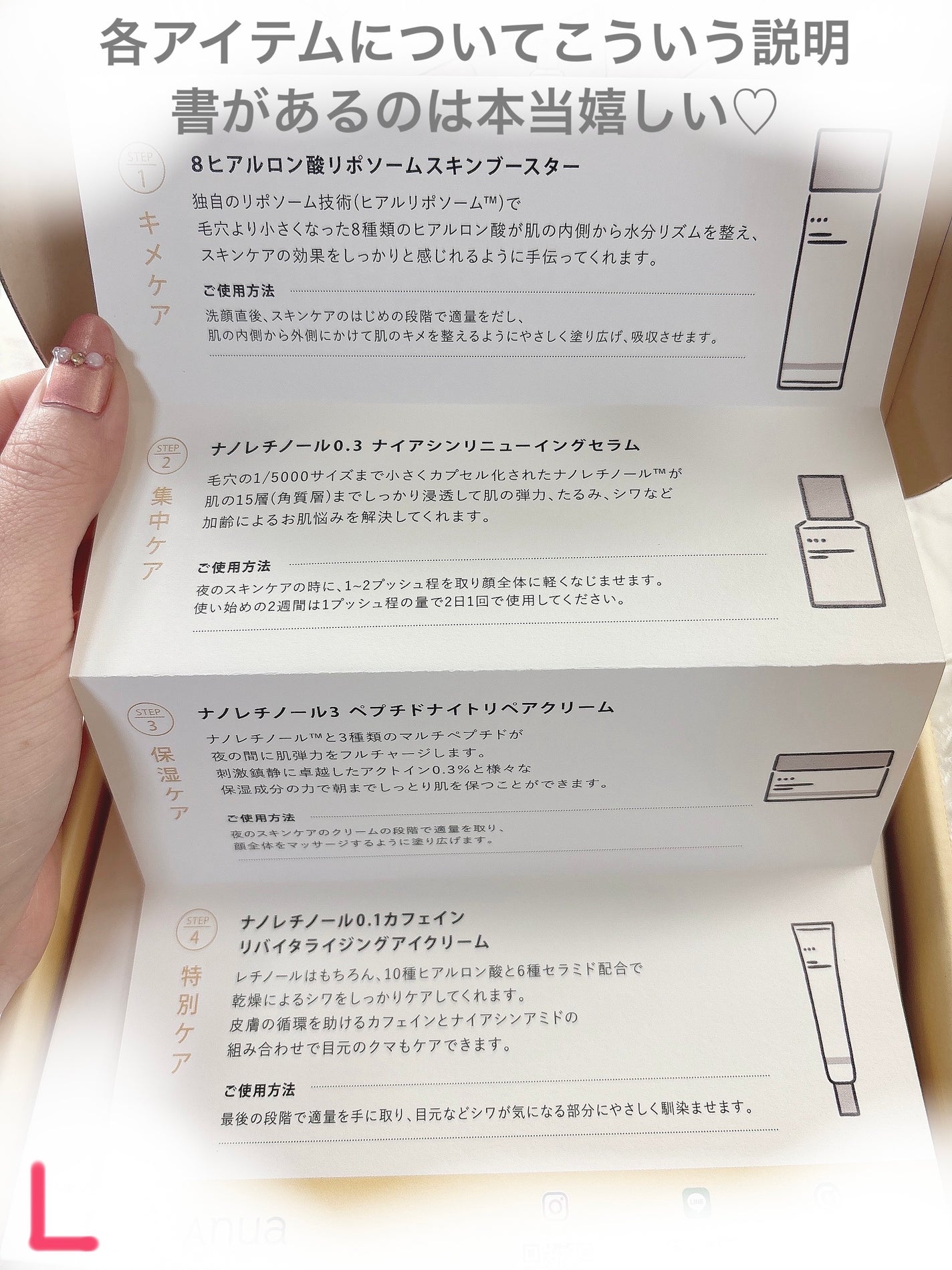 シラカバモイスチャーマスクパック/Anua/シートマスク・パックを使ったクチコミ(4枚目)