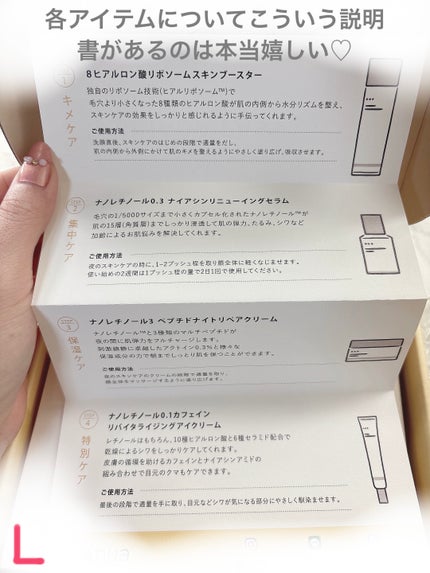 シラカバモイスチャーマスクパック/Anua/シートマスク・パックを使ったクチコミ(4枚目)