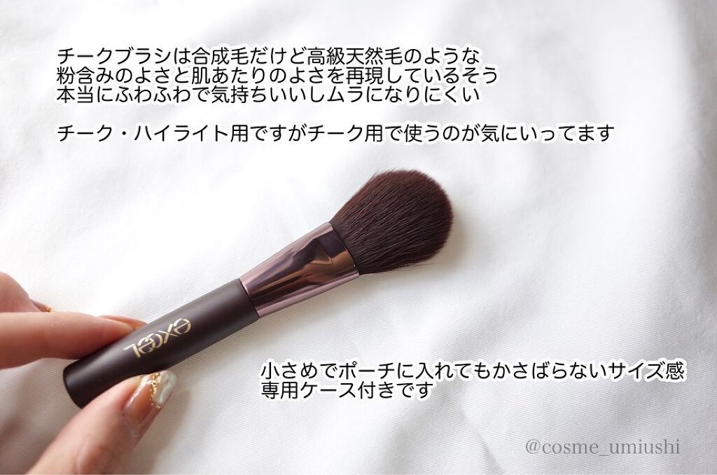 ラスタリングシアーパウダー/excel/プレストパウダーを使ったクチコミ(4枚目)