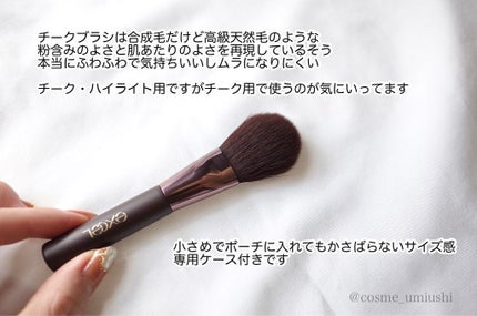 ラスタリングシアーパウダー/excel/プレストパウダーを使ったクチコミ(4枚目)