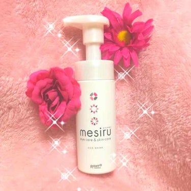 前から気になってた
✨アイスキンケアシャンプー✨
ROHTO製薬の🎀ＭＥＳＩＲＵ🎀
買ってみましたぁ❣️
マツエクにも使える
アイメイク専用のシャンプー❓❣️
目元専用の洗顔料❓❣️
試してみましたぁ💕