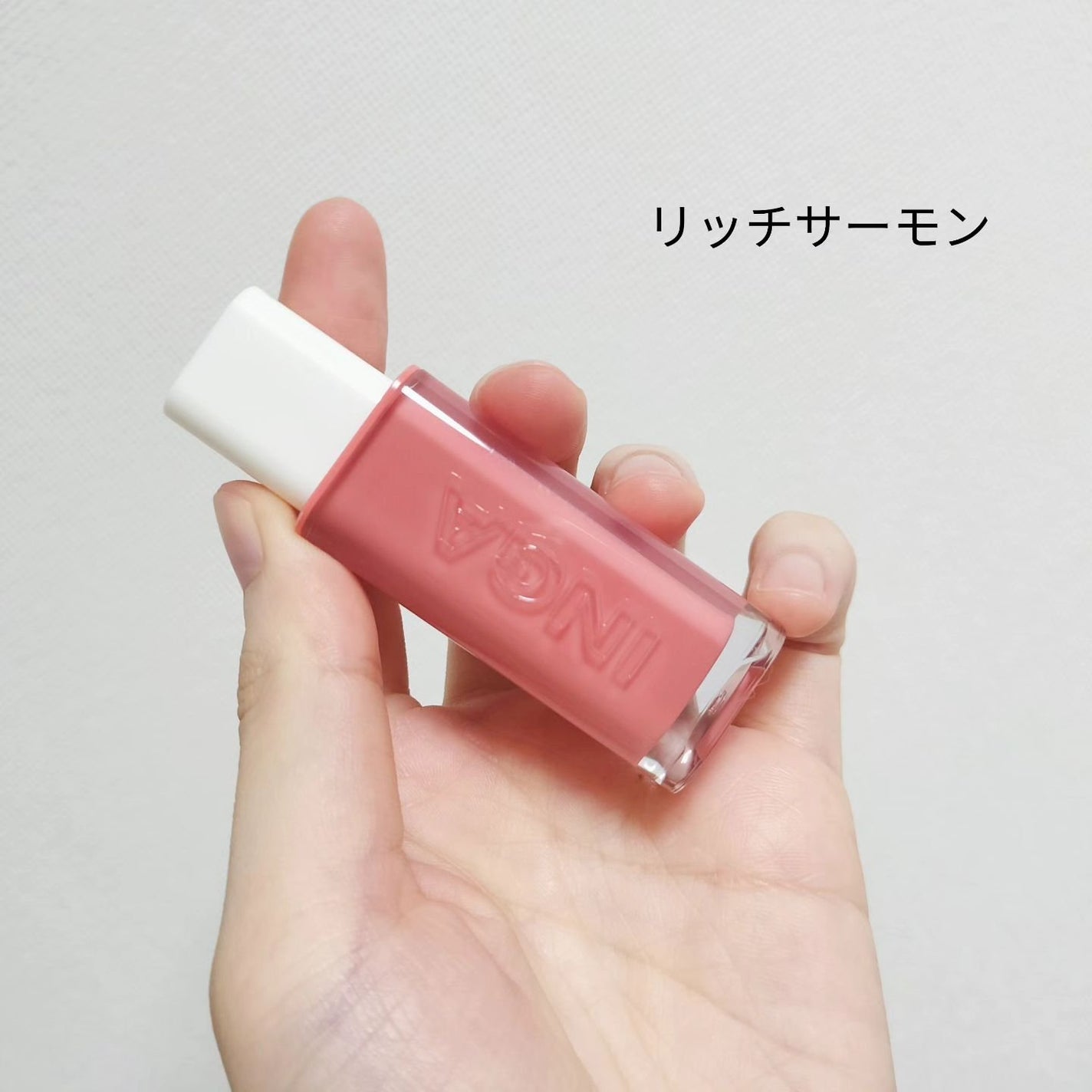 ウォーターグローリップティント/INGA/リップティントを使ったクチコミ(3枚目)