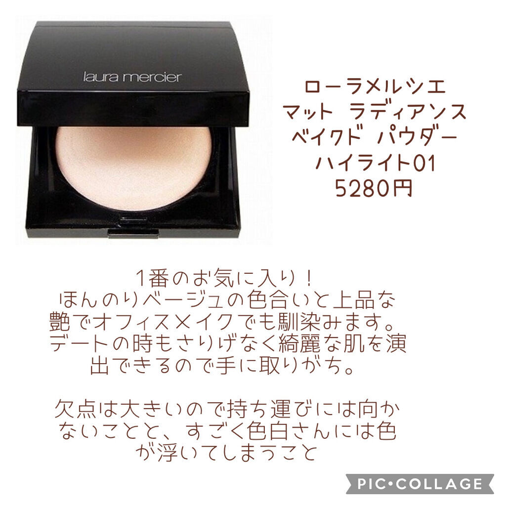 あなたはどっち派？ローラ メルシエ・キャンメイクのパウダーハイ