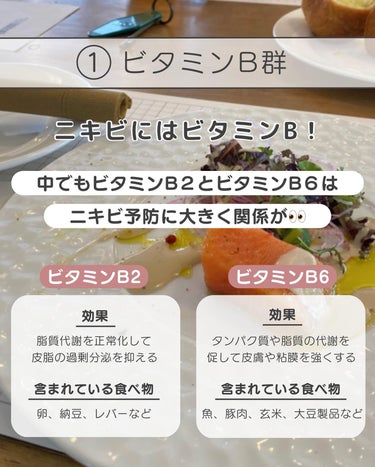 白湯(サユ) | ニキビと戦うOL🤍 on LIPS 「【これ食べたらニキビが治る🫣！？】ニキビに効く食べ物5選✍️⁡..」（3枚目）