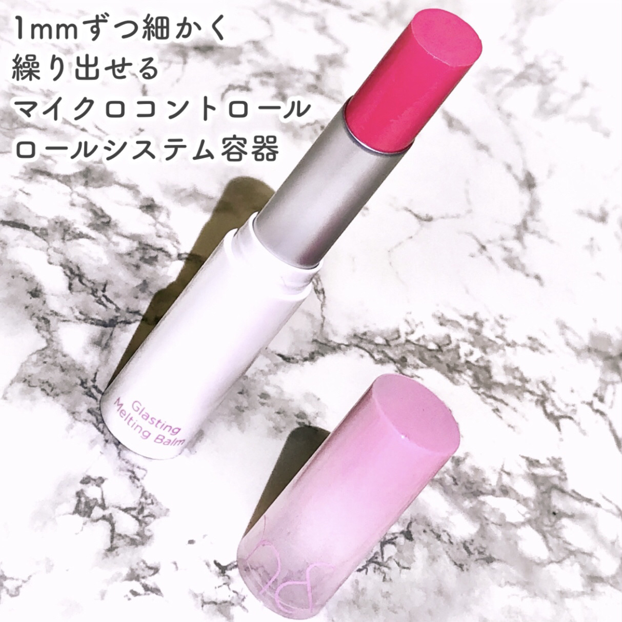 グラスティングメルティングバーム/rom&nd/リップバームを使ったクチコミ（3枚目）