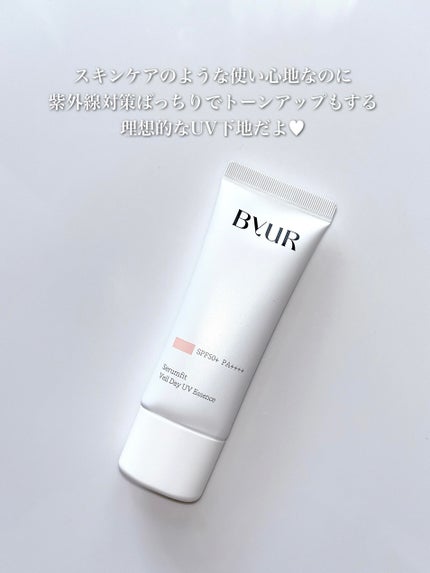 セラムフィット ヴェール デイ UV エッセンス/ByUR/日焼け止めローションを使ったクチコミ(4枚目)