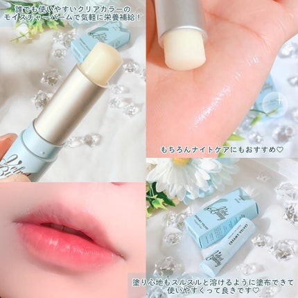 クリーミーリップシャイン/Velvet Bunny/リップクリームを使ったクチコミ(4枚目)