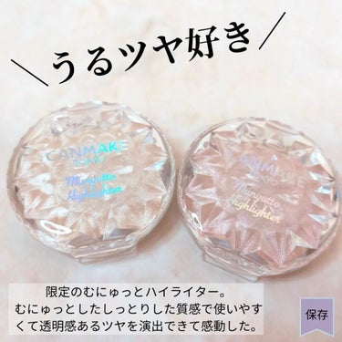 キャンメイク むにゅっとハイライターのクチコミ「＼1000円代で作れるツヤ肌／

キャンメイクから限定色のファンデーションとハイライターが登場.....」（2枚目）