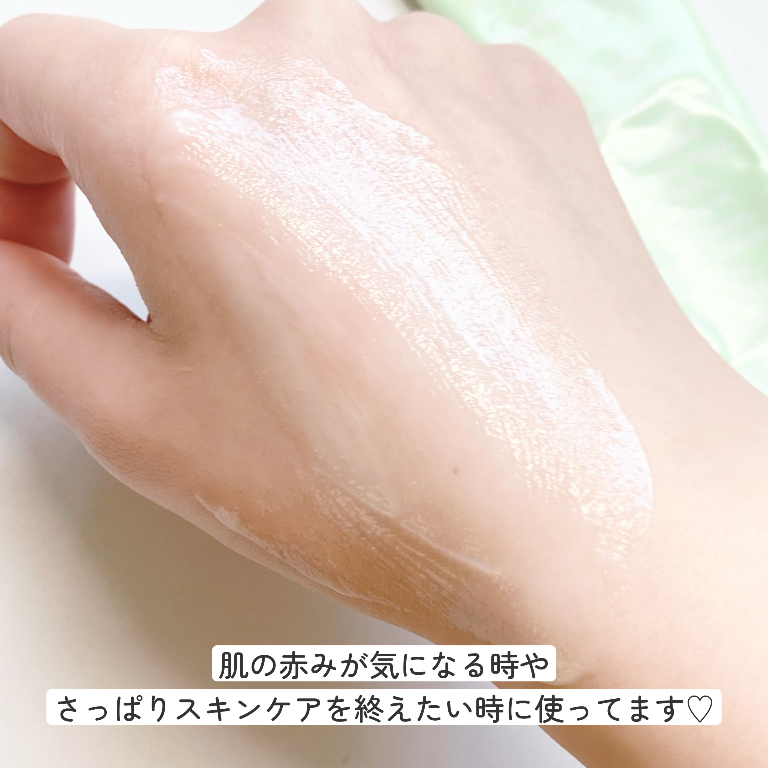 ドクダミクリームカーミングチューブ/Abib /フェイスクリームを使ったクチコミ（3枚目）