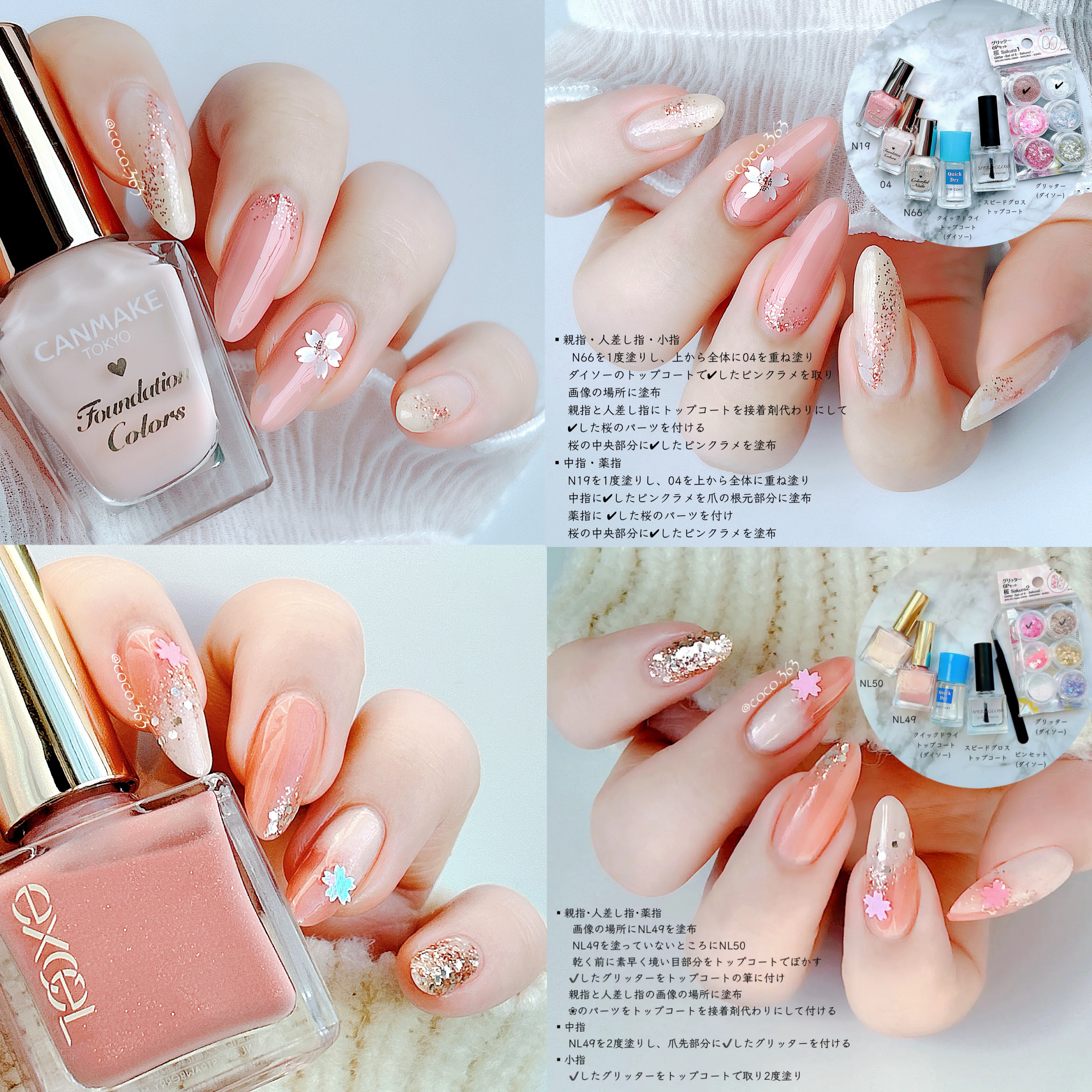 グリッター６個セット/DAISO/ネイルチップ・パーツを使ったクチコミ（3枚目）