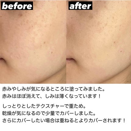 セカンドスキンカバーコンシーラー/hince/リキッドコンシーラーを使ったクチコミ(3枚目)