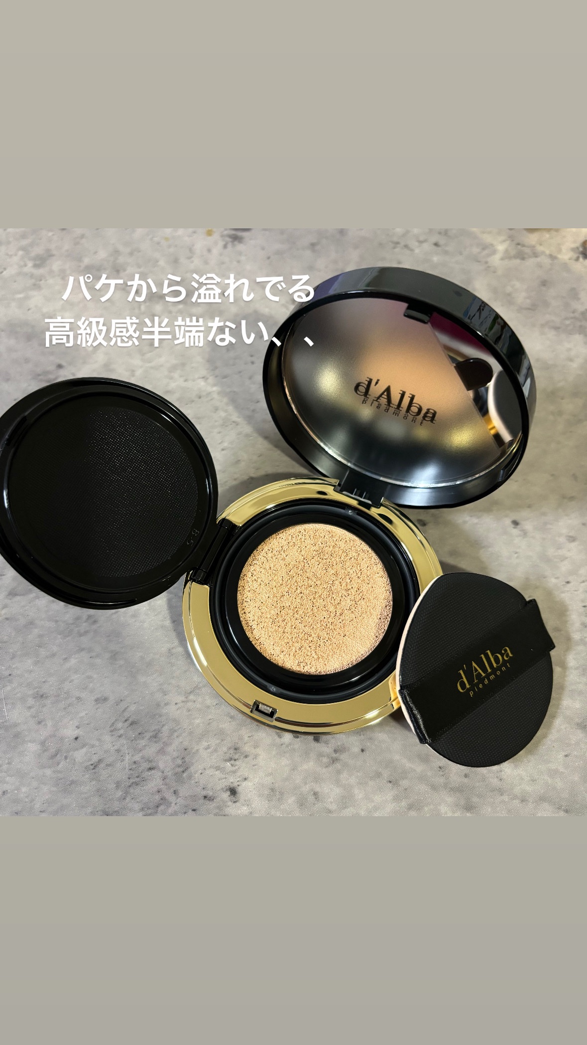 グロウフィットセラムカバークッション 21 アイボリー/ダルバ/クッションファンデーションを使ったクチコミ（2枚目）