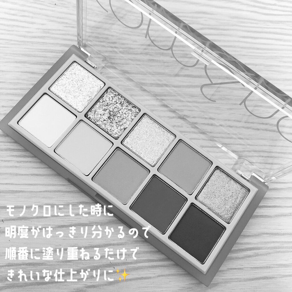 ベターザンパレット/rom&nd/アイシャドウパレットを使ったクチコミ（3枚目）