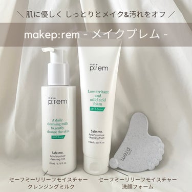 セーフミー リリーフモイスチャー クレンジングフォーム 150ml/make prem/洗顔フォームを使ったクチコミ（1枚目）