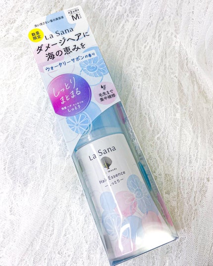 海藻 ヘア エッセンス しっとり/ラサーナ/ヘアオイルを使ったクチコミ(8枚目)