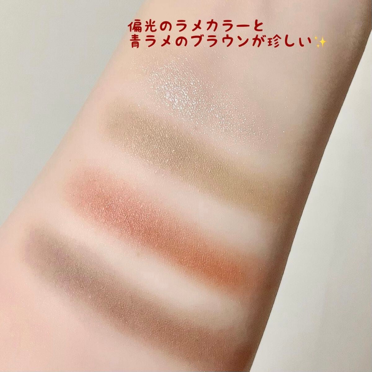 シグニチャー カラー アイズ/SUQQU/アイシャドウパレットを使ったクチコミ(2枚目)