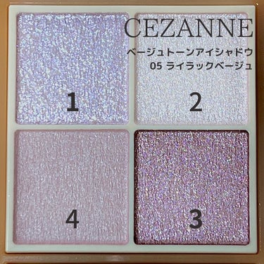 ベージュトーンアイシャドウ/CEZANNE/アイシャドウパレットを使ったクチコミ（3枚目）