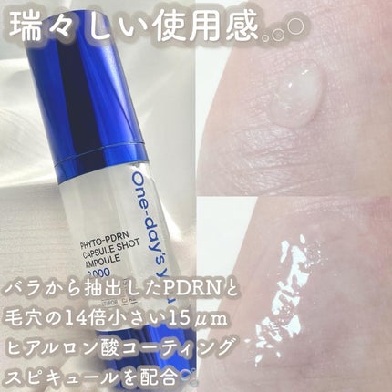 を使ったクチコミ(2枚目)