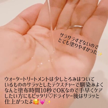 イオニコ プレミアムイオン ダメージケアシャンプー (モイスト&リペア) クイックリペアウォーター トライアル/IONICO/市販シャンプーを使ったクチコミ(3枚目)