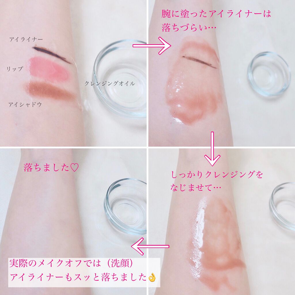 クリアオイルクレンジング/Bb lab./オイルクレンジングを使ったクチコミ（3枚目）