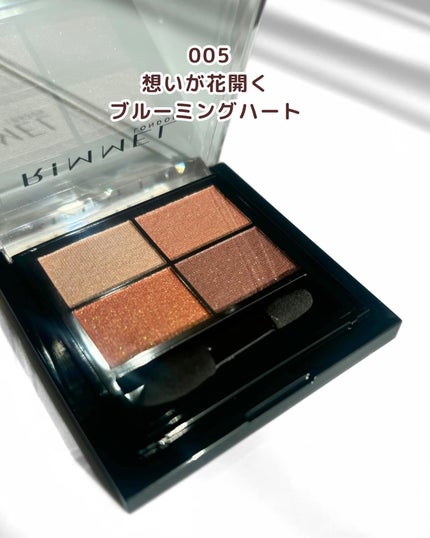 ワンダー エバー アイシャドウ/リンメル ロンドン/アイシャドウパレットを使ったクチコミ(6枚目)