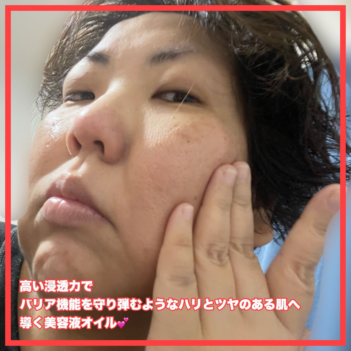 ざくろ フェイシャルオイル/WELEDA/フェイスオイルを使ったクチコミ(3枚目)