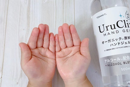 Uru Clin オーガニック ハンドジェル/TOAMIT/ハンドジェルを使ったクチコミ(6枚目)