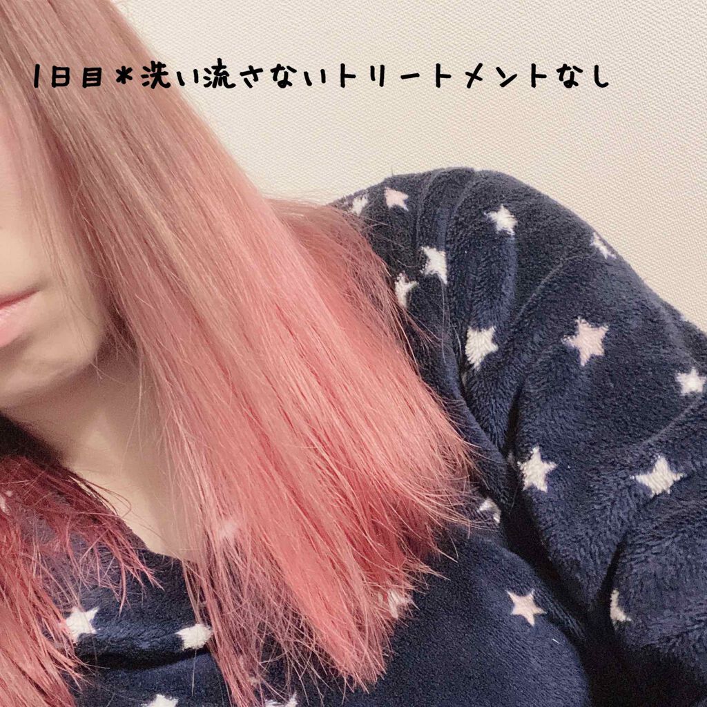 KESHIKIシャンプー／ヘアトリートメント/KESHIKI/市販シャンプーを使ったクチコミ（2枚目）