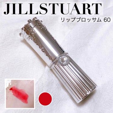 リップブロッサム/JILL STUART/口紅を使ったクチコミ（1枚目）