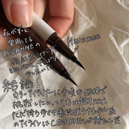 ファインスピードドライアイライナー/MINSHZEE/リキッドアイライナーを使ったクチコミ(5枚目)