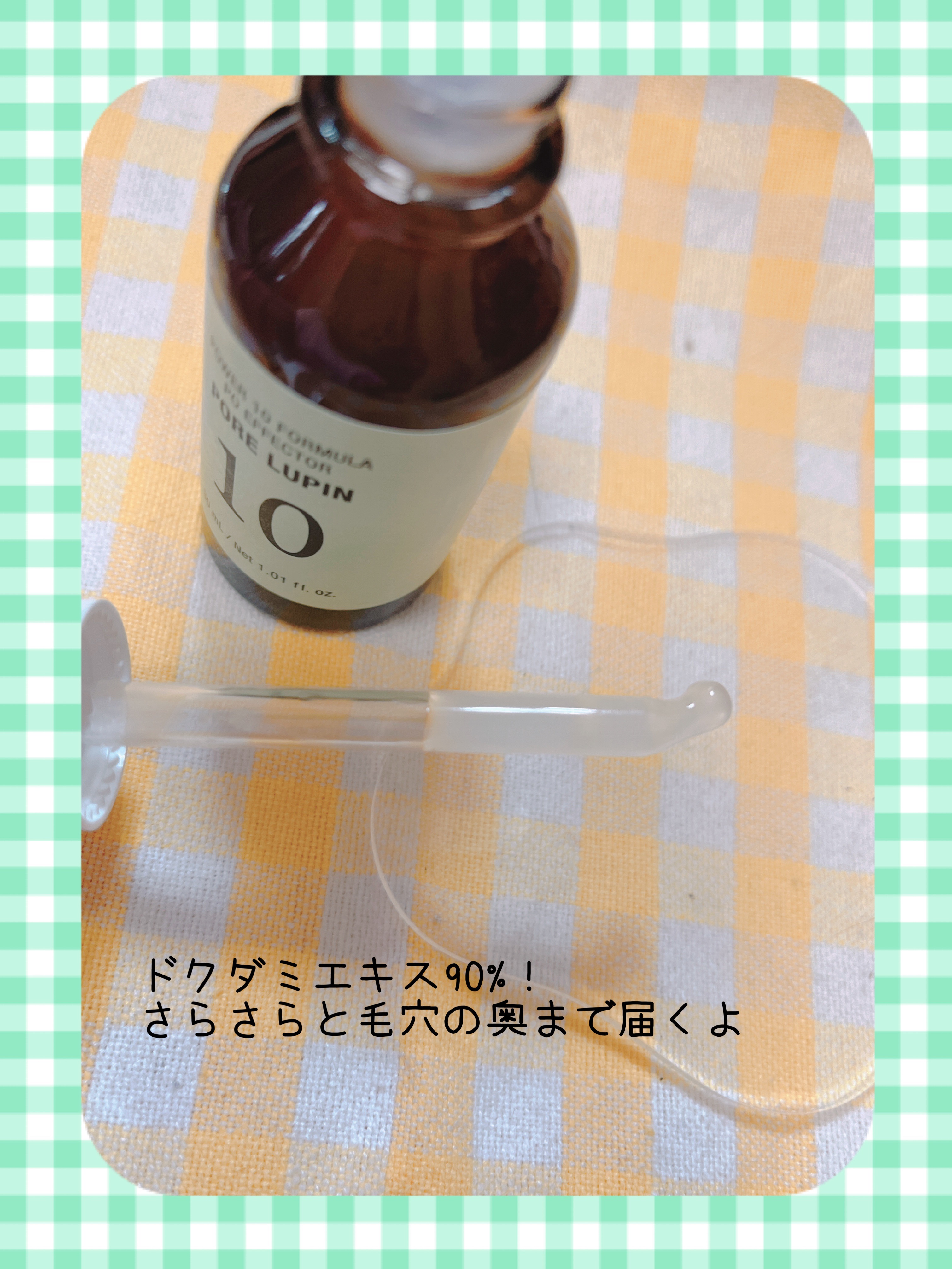 POWER 10 FORMULA VB EFFECTOR/It's skin/美容液を使ったクチコミ（2枚目）