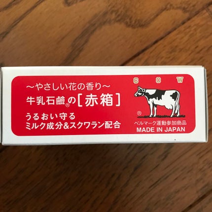 赤箱 (しっとり)/カウブランド/洗顔石鹸を使ったクチコミ(3枚目)