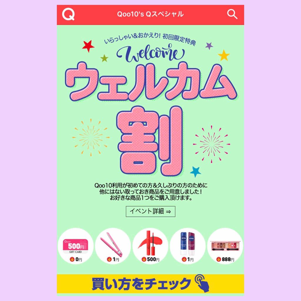 プロ シングル シャドウ/CLIO/単色アイシャドウを使ったクチコミ(3枚目)