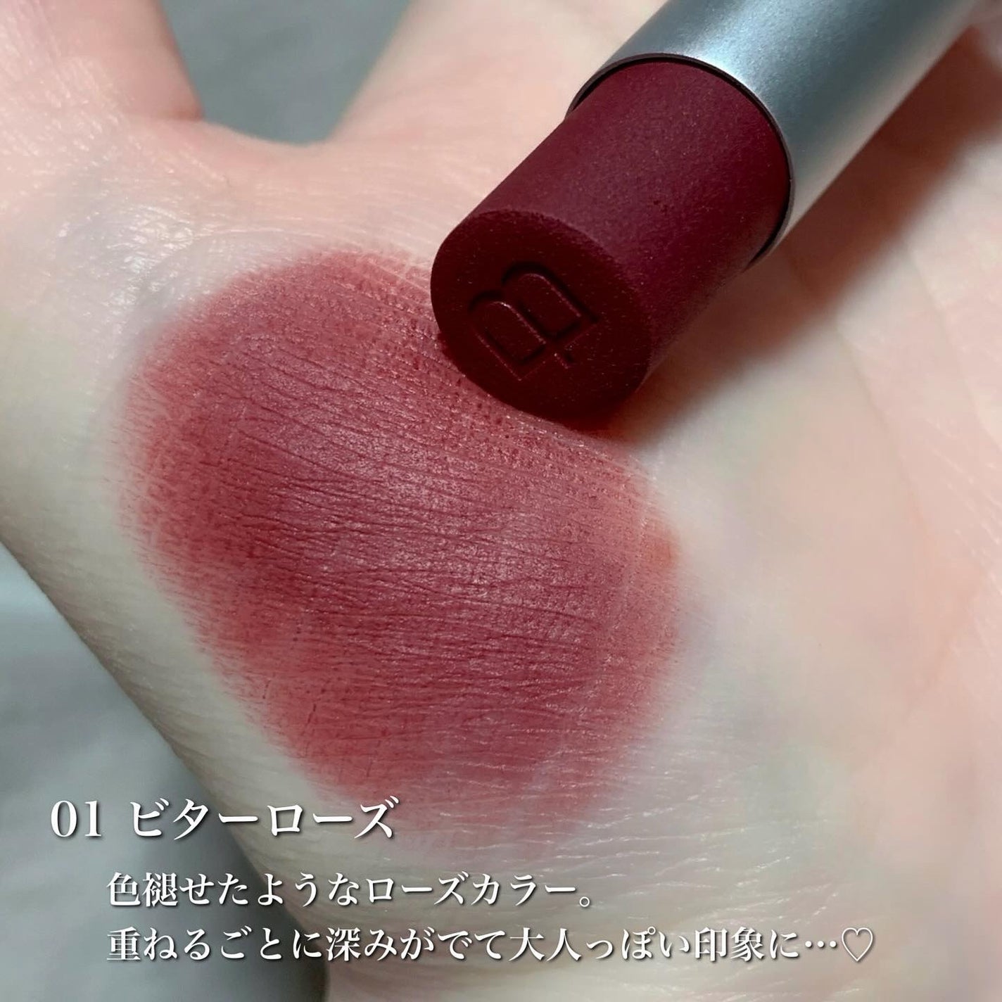 クラウドブラー リップスティック/BOM/口紅を使ったクチコミ(3枚目)