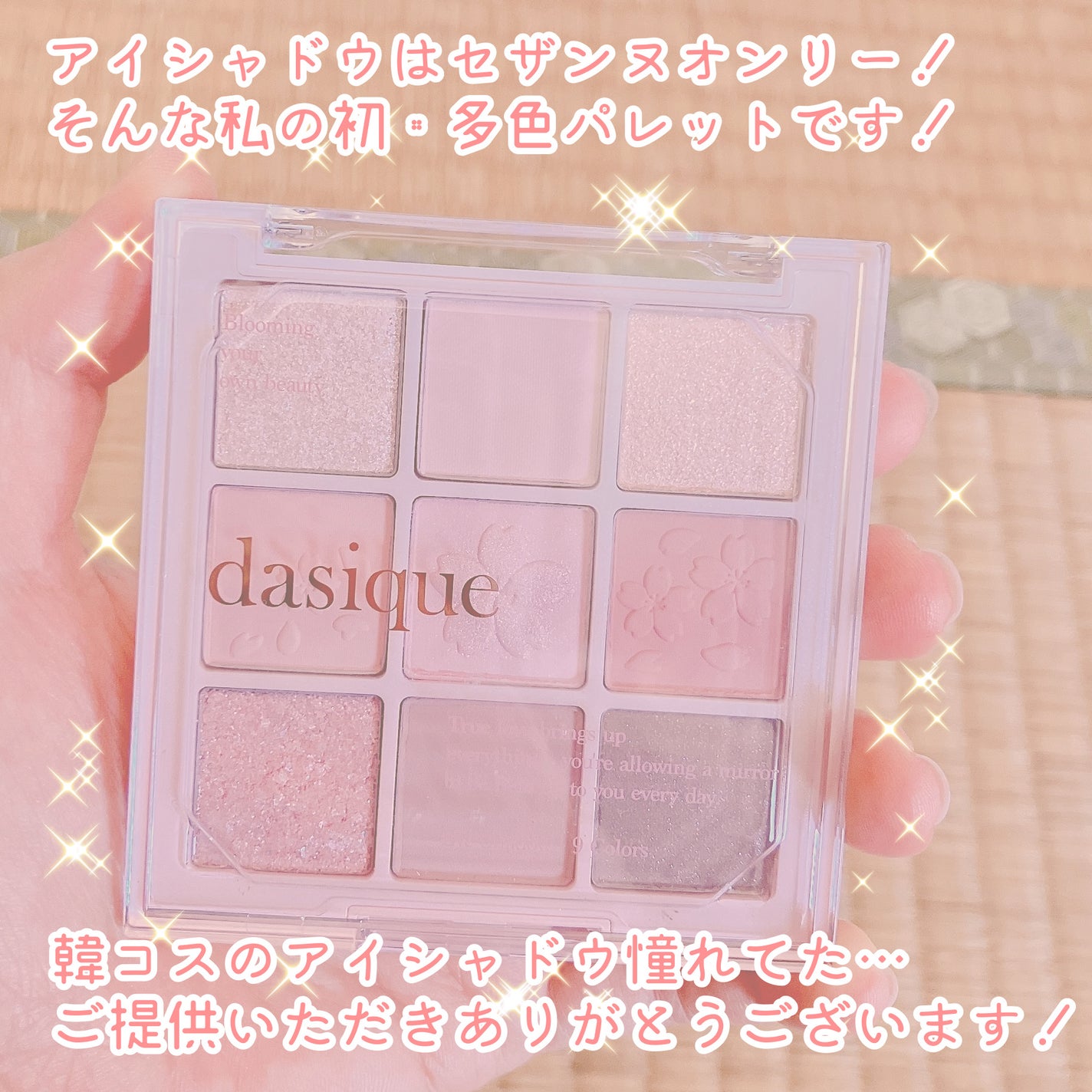 ã·ã£ããŠãã¬ãã/dasique/ã¢ã€ã·ã£ããŠãã¬ããã䜿ã£ãã¯ãã³ãïŒ2æç®ïŒ