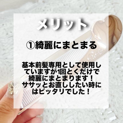リファハートコーム アイラ/ReFa/ヘアコームを使ったクチコミ(2枚目)