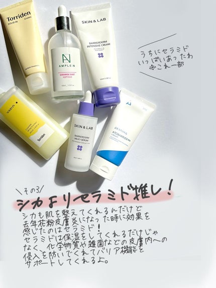 miisa/歳を重ねても"可愛い"をつくる美容法 on LIPS 「˗ˏˋ花粉症じゃない人も必見!花粉皮膚炎を乗り切る4選ˎˊ˗𓇠..」(4枚目)