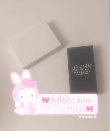 UR GLAM　EYEBROW POWDER/U R GLAM/パウダーアイブロウを使ったクチコミ（1枚目）