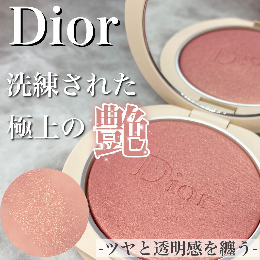 ディオールスキン フォーエヴァー クチュール ルミナイザー/Dior/プレストパウダーを使ったクチコミ(1枚目)