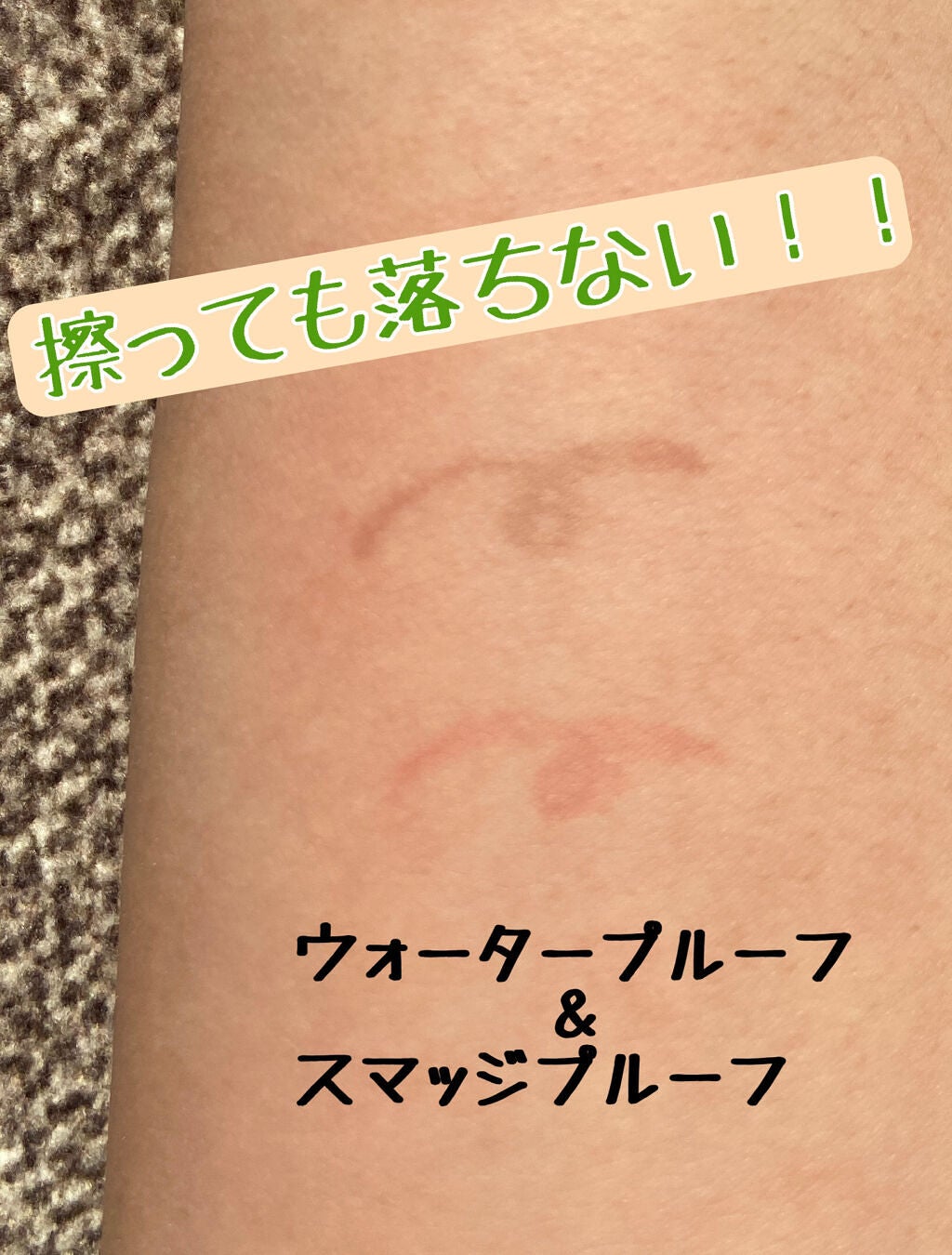 3wayスリムシェードライナー/キャンメイク/リキッドアイライナーを使ったクチコミ(4枚目)