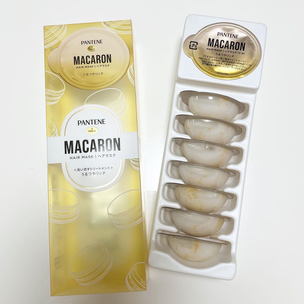 パンテーンマカロン ヘアマスク うるつやリッチ １箱８個入り/パンテーン/ヘアマスク・ヘアパックを使ったクチコミ（1枚目）