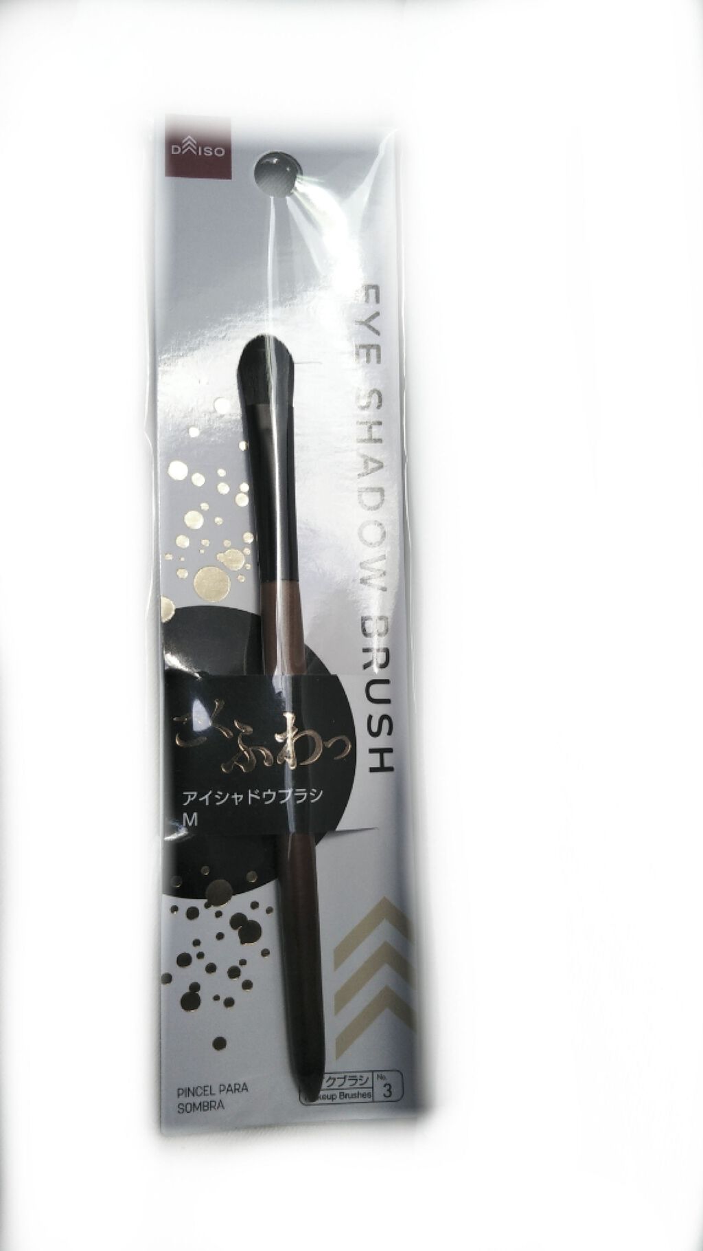 ごくふわブラシ/DAISO/メイクブラシを使ったクチコミ(1枚目)